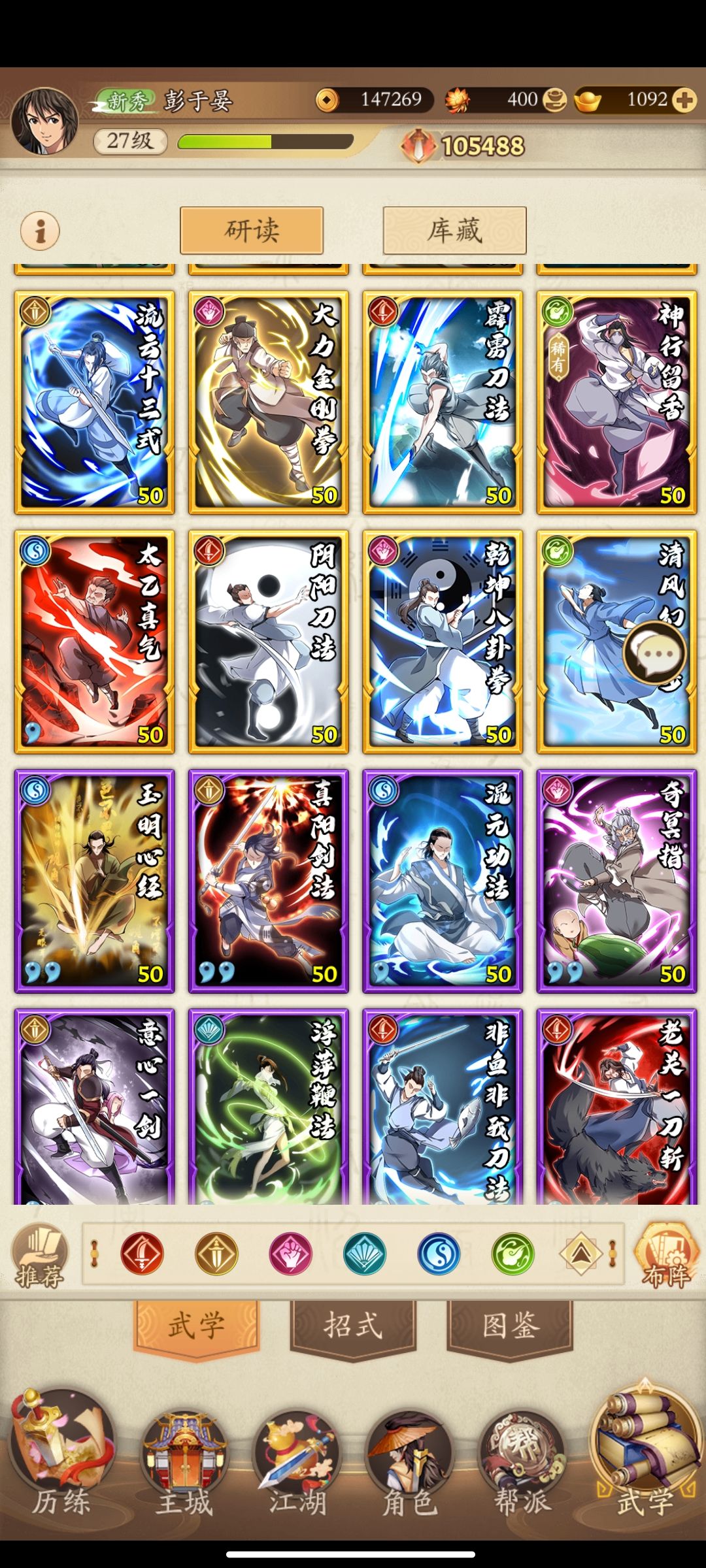这号能玩吗? 2