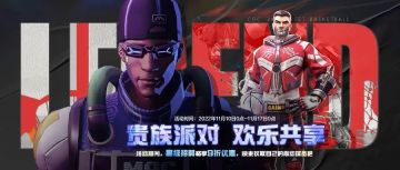 小巨人，奇迹加入高级招募池，欢乐购活动抢先知