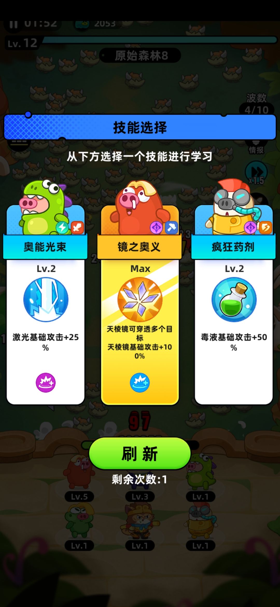 终于可以把内测的技能放出来了 13