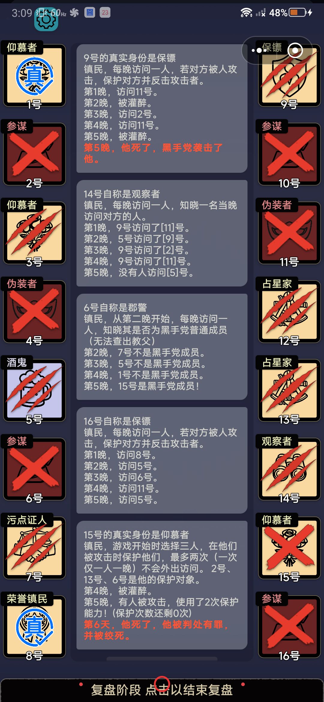 疑似bug 1