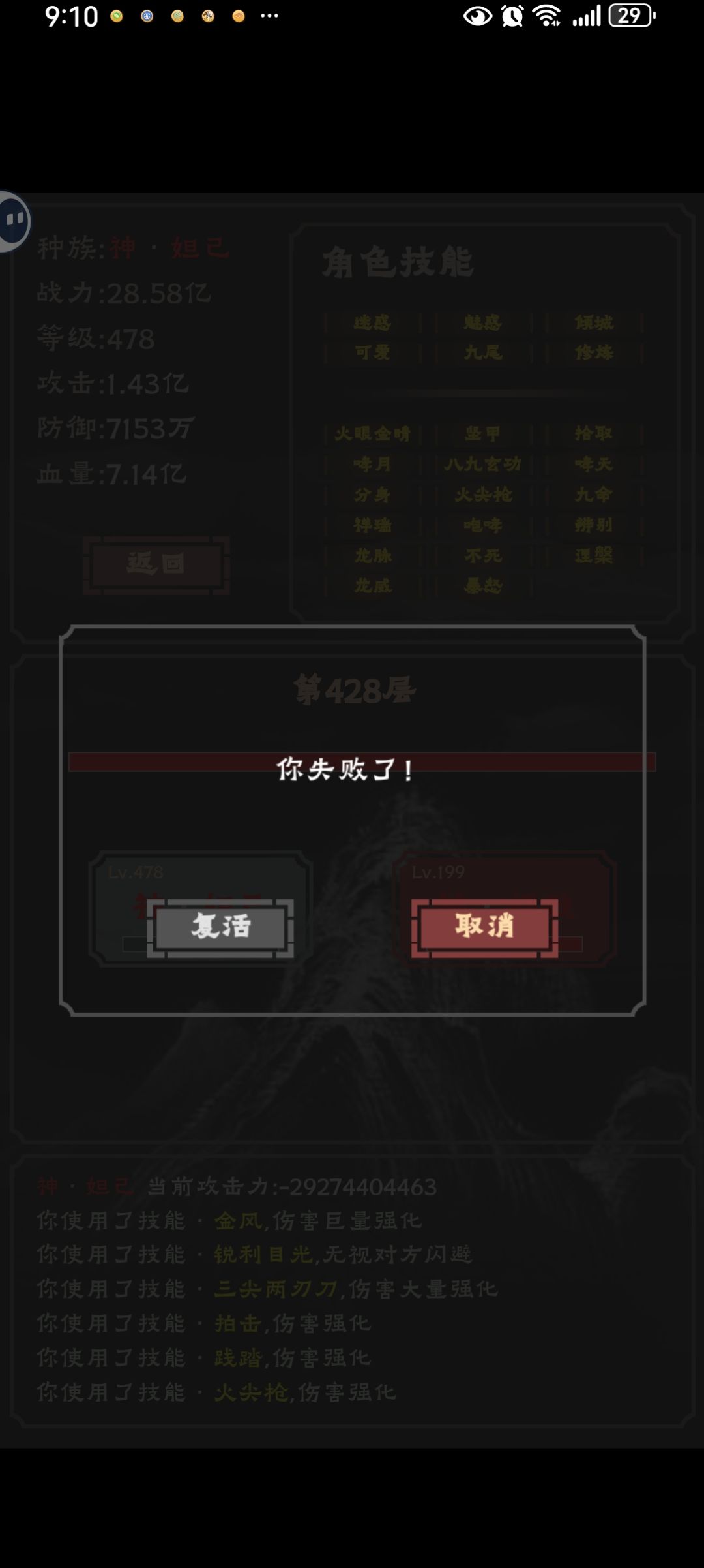 约等于20条命都可以突然暴毙 1