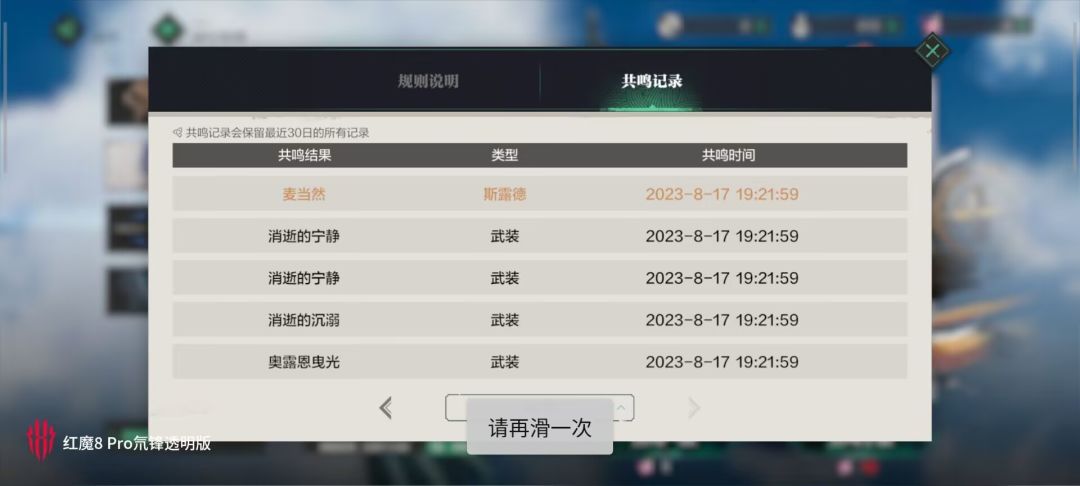 爆率不赖 1