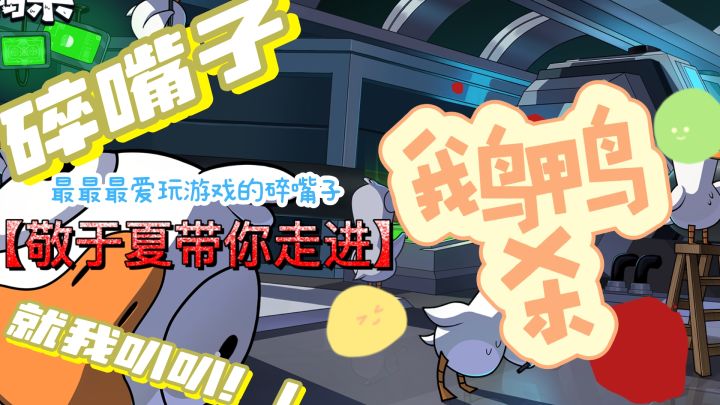 爆笑多牲口PK,演技,逻辑巅峰对决~狼人杀•烧脑爱好者不容错过截图