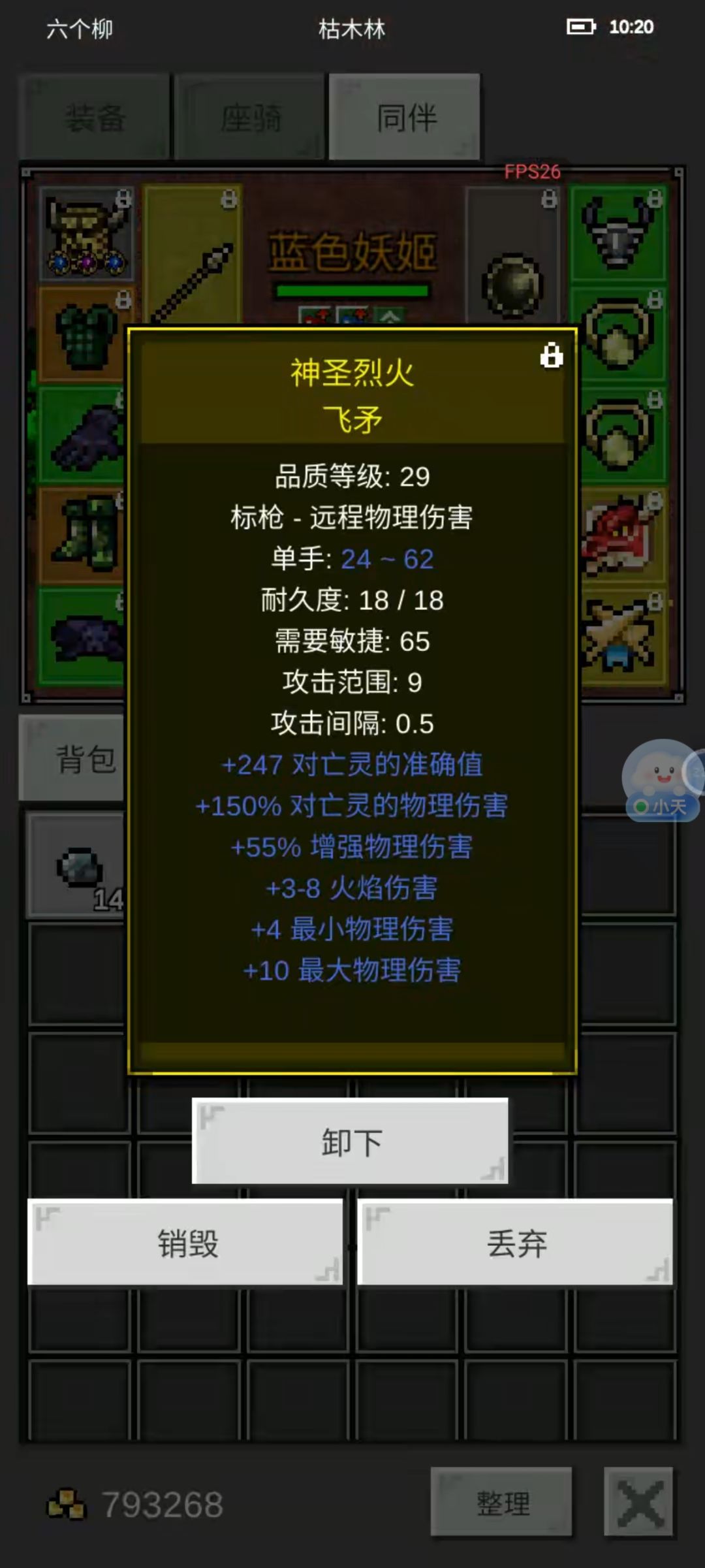 新图有手你就行 2