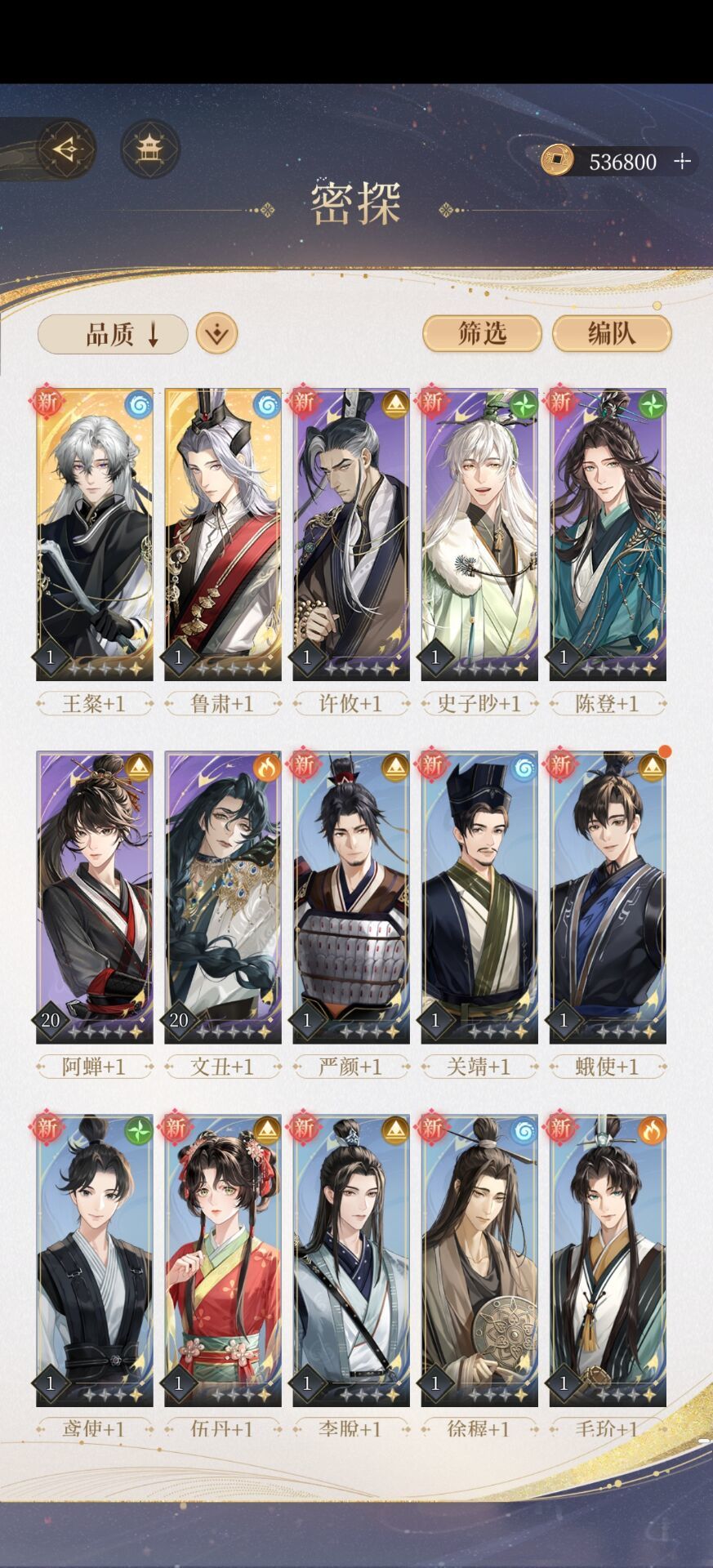 抽多了,送一个号子,港服哒 1