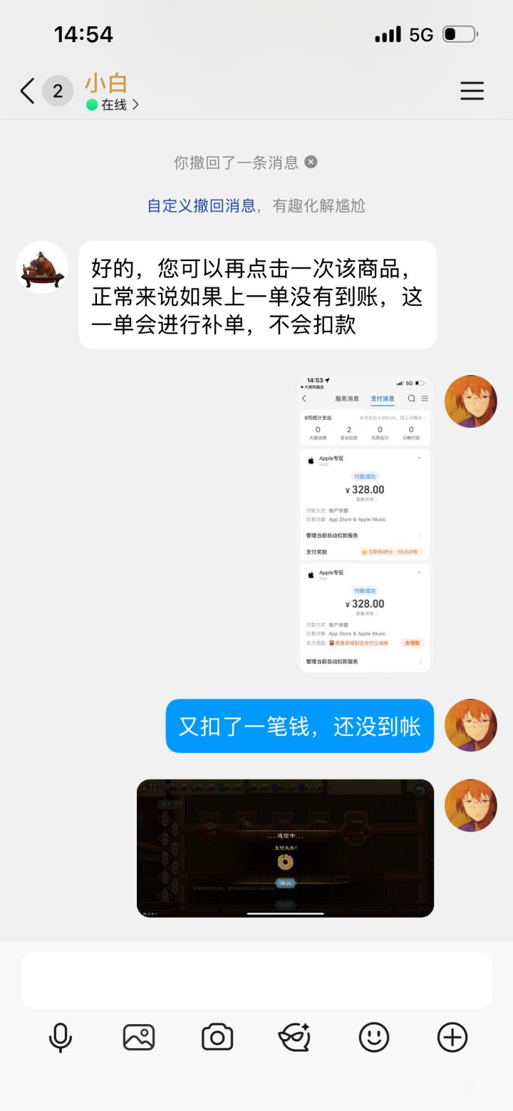[表情_丑竟己]还没消息截图