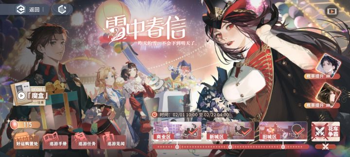 隐约记得若干天前看到有人喷奖励拿不完截图