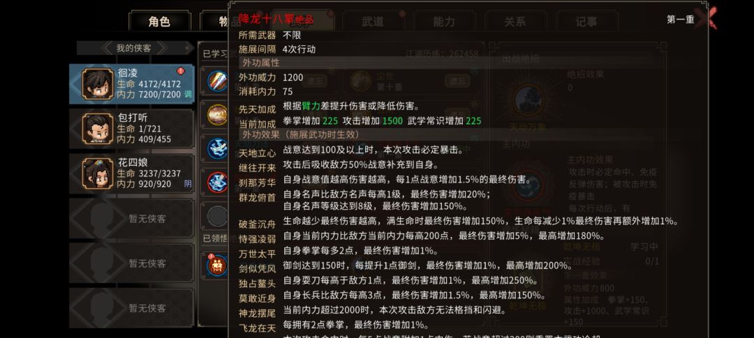 不知道哪条出了问题 1