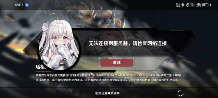 那我问你[表情_微笑]#苍雾世界 #苍雾世界反馈地方截图