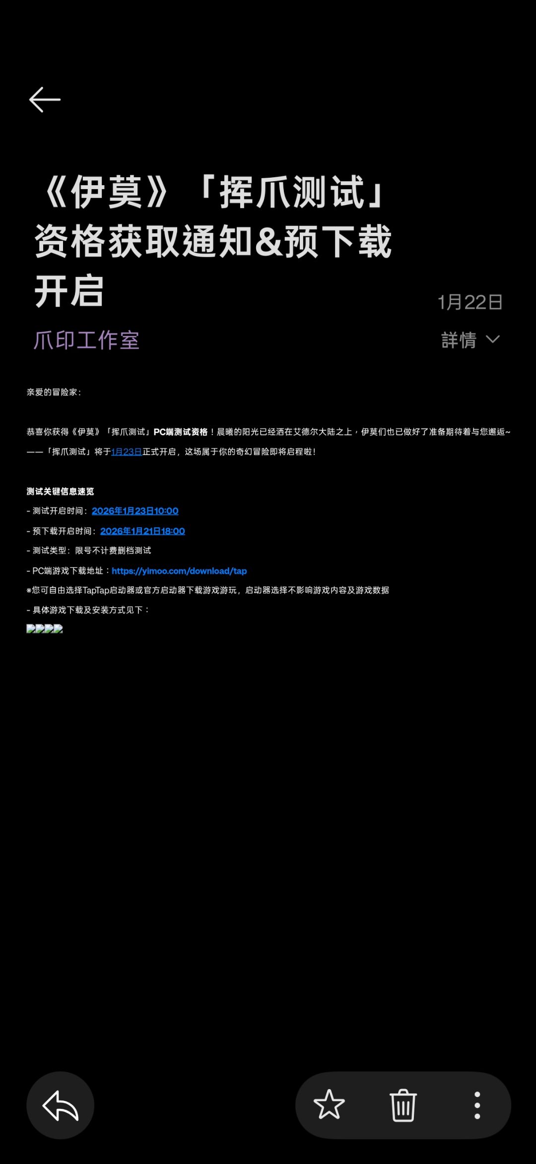 7月這次是三測嗎? 1