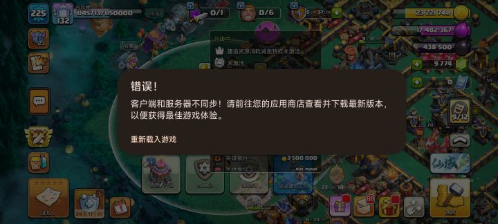 实在不行把六工删了好不好浪费了10多瓶加速了截图