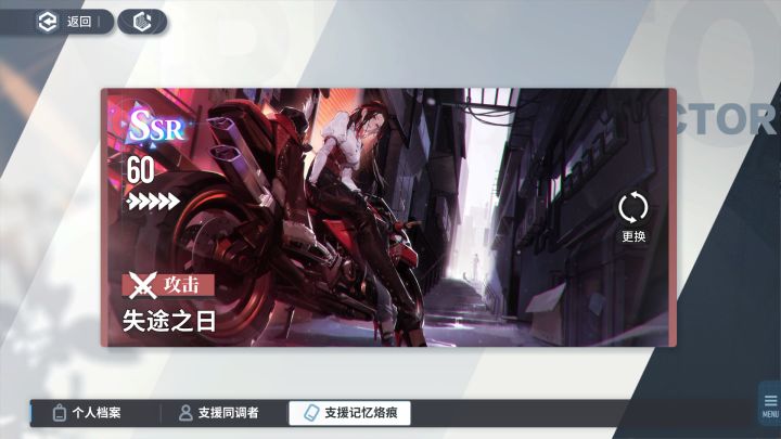 满破失途之日,来点儿满破好友的截图