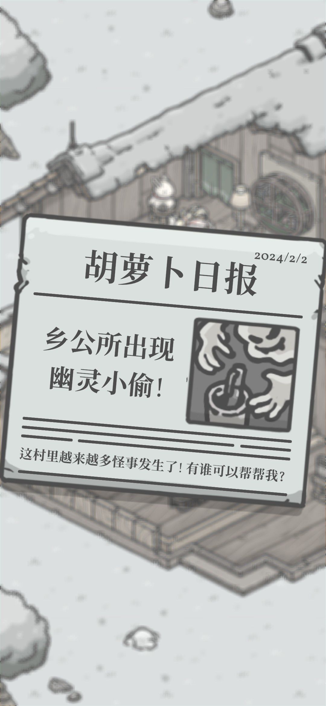 哈哈哈笑死了 1