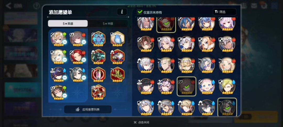 回归了几天 3