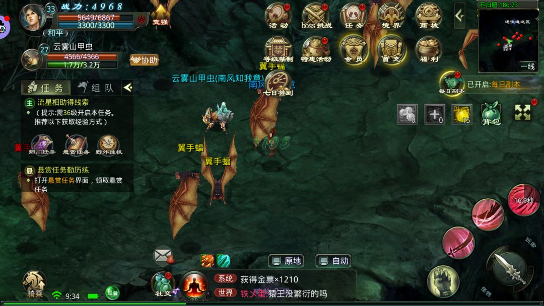 原来宗族还可以这么玩!我第一次知道! 2