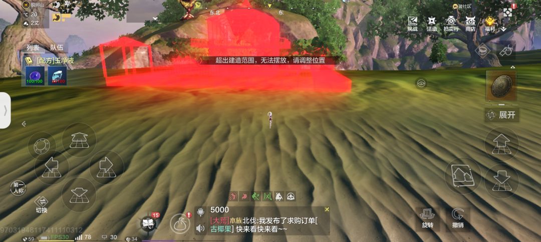 动态图片 5