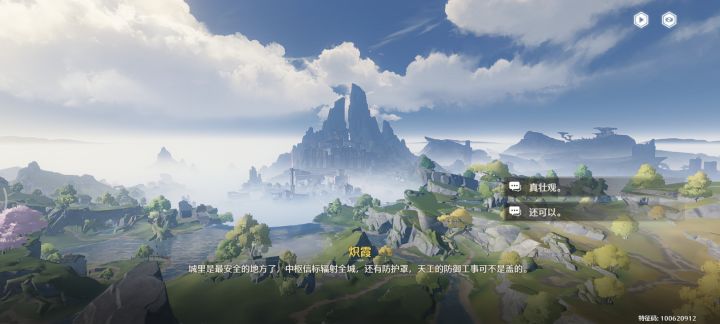 40抽4个紫这是什么鬼概率截图