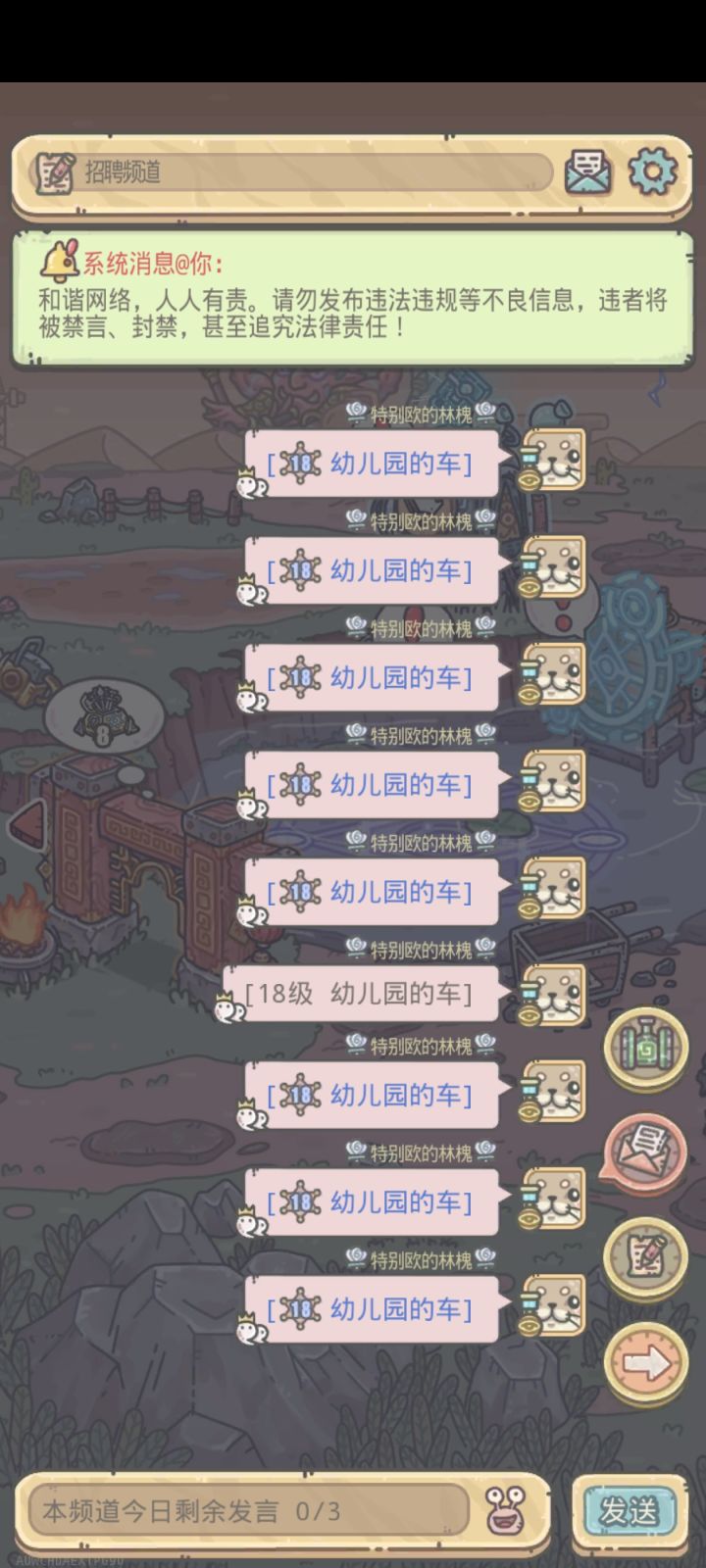 这个招聘频道咋都没人啊截图