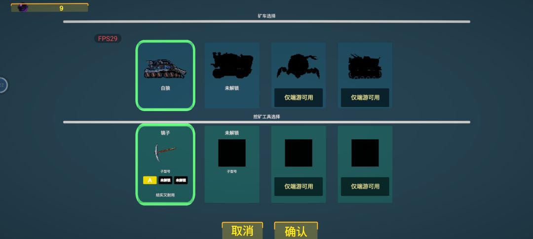 对手机真不友好 2