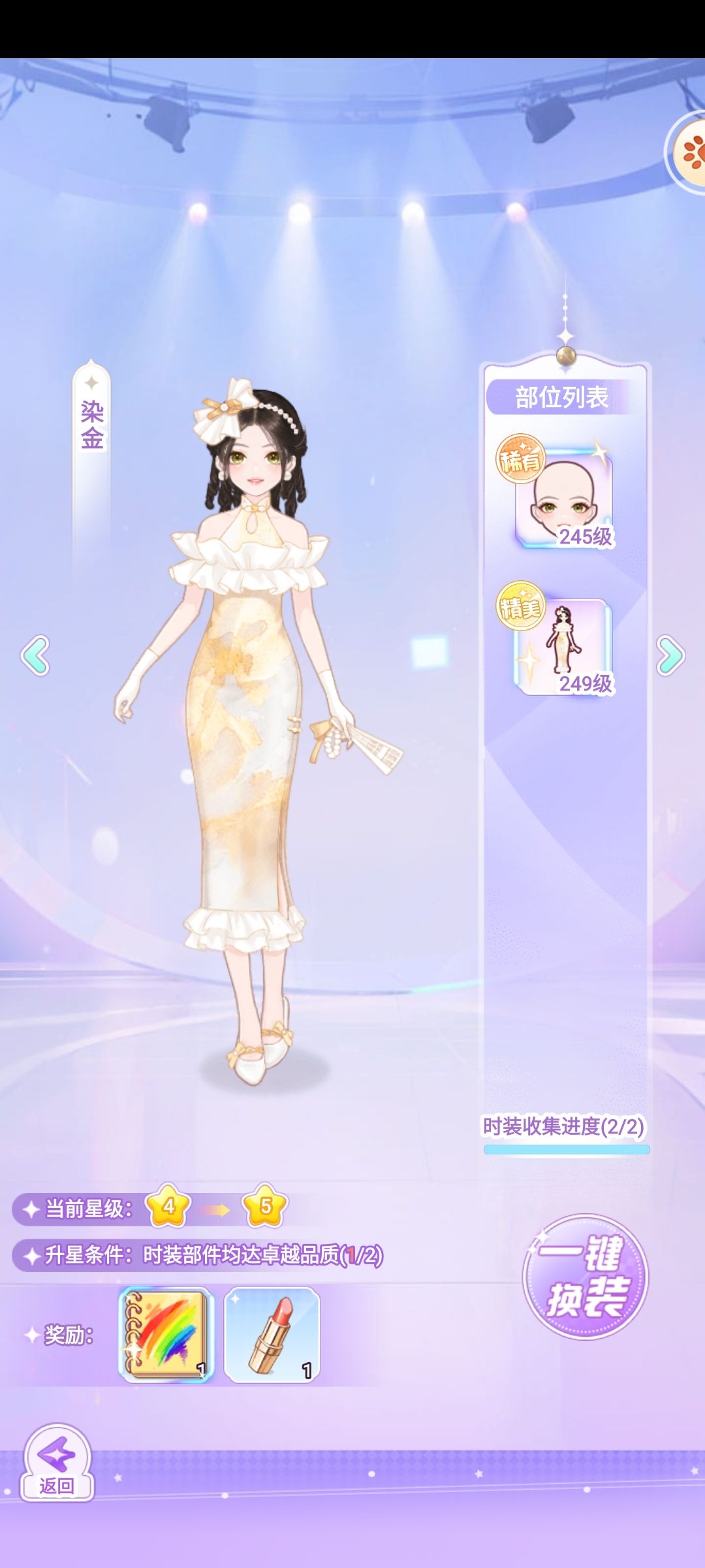 【开间服装店】穿搭分享 落日弥漫的橘 2