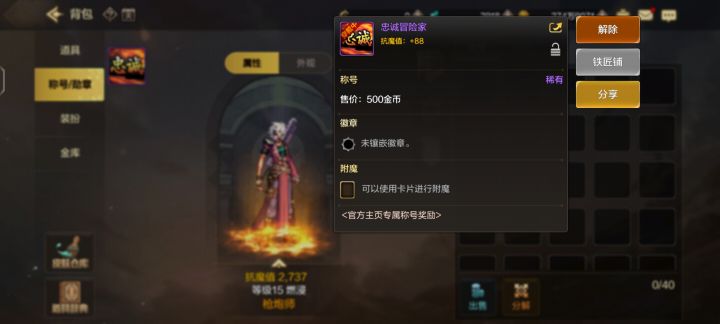 最忠诚的一集，谁赞成谁反对[表情_吐][表情_吐][表情_吐]截图