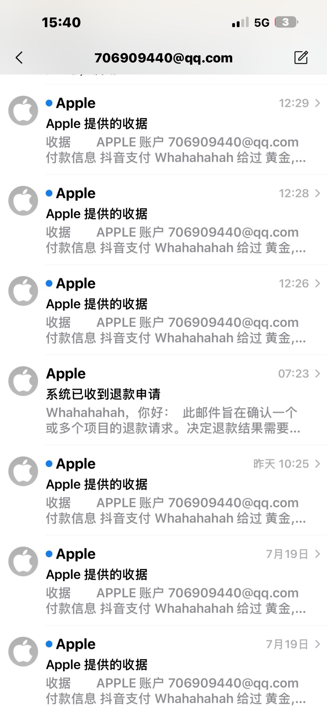 号进不去衣了 2