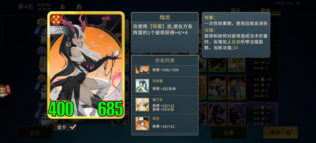 这是开挂了吗? 2