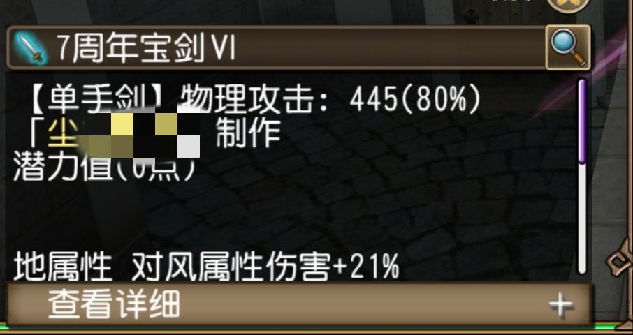 周年小目标半完成了 2