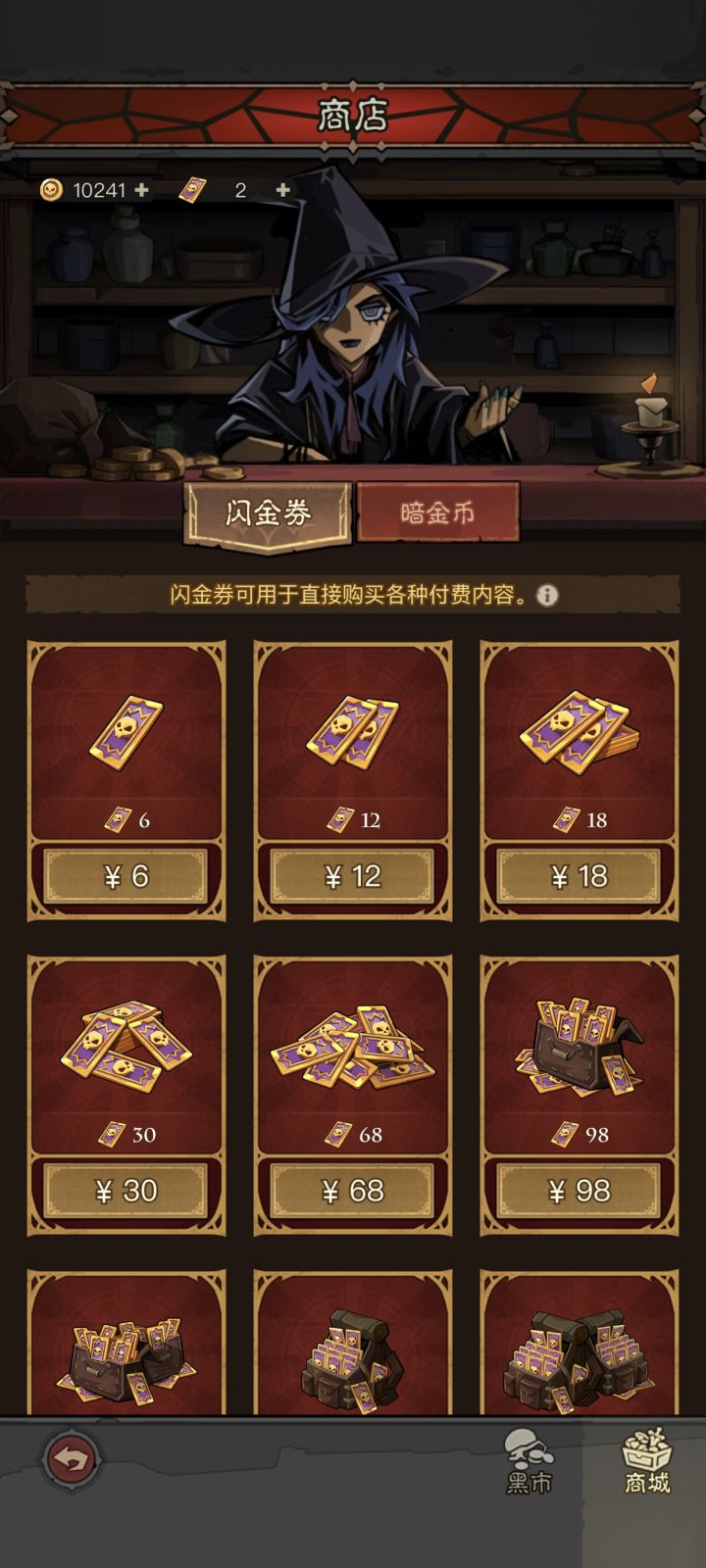 恶心的做法截图
