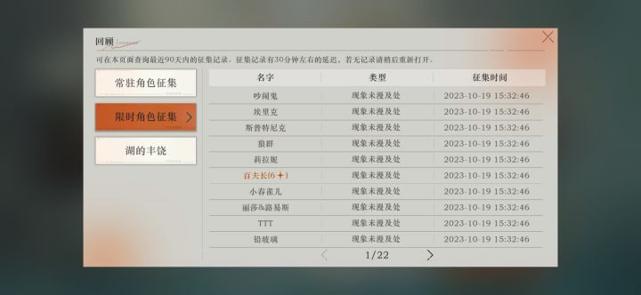 哇的一声哭出来，歪了截图