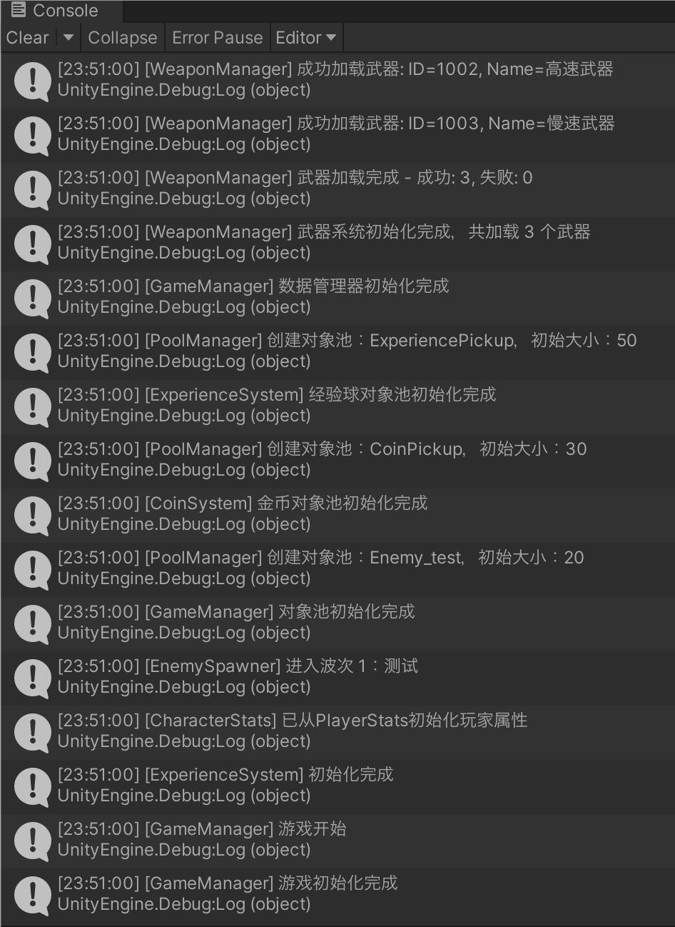 【开发者日志】第四篇 2