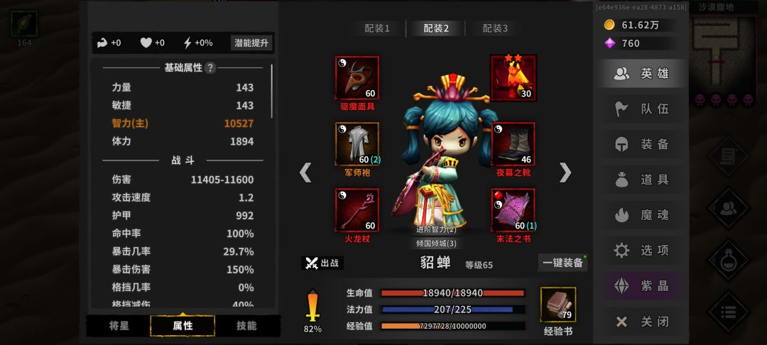 新人求助 3