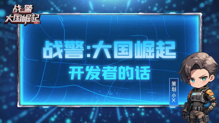 开发者的话 | 近期问题答疑及半年开发计划截图
