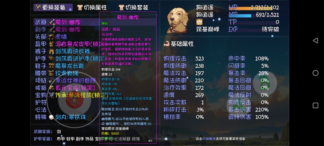 求助求助在线等 1