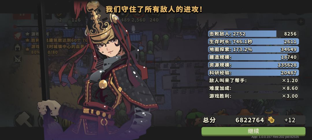 4-20,造墙战术拉boss仇恨 2