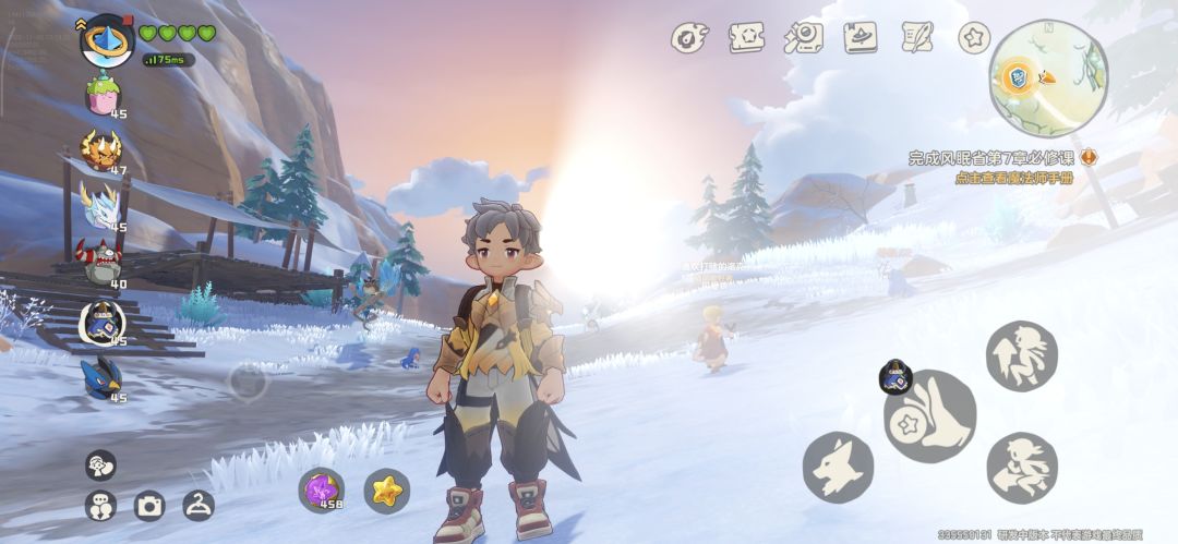 雪山早晨时间阳光有点刺眼,建议修复一下 3