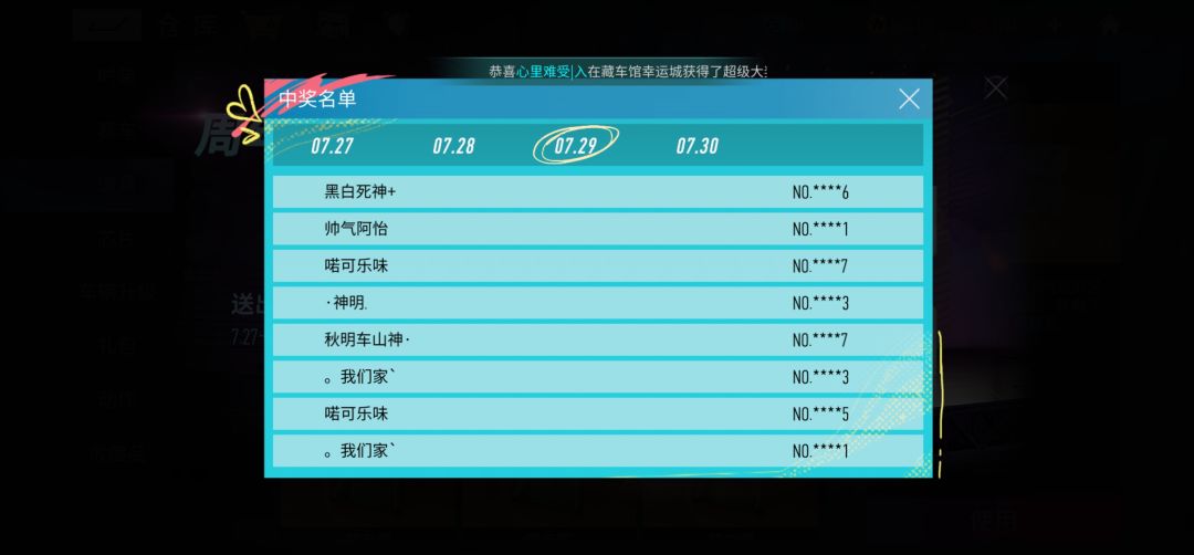 王牌竞速666 1