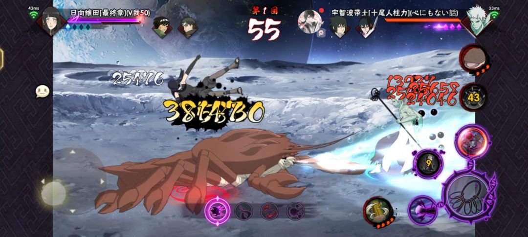 吓哭了 1