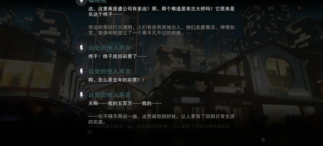 字体为什么改了呀? 4