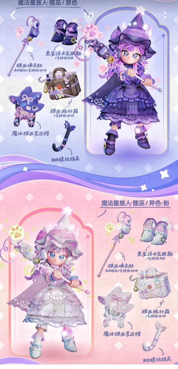 可！手！持！猫头鹰！！！😮😍😍😍 3