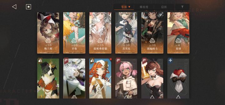 刚回坑求大佬指点截图