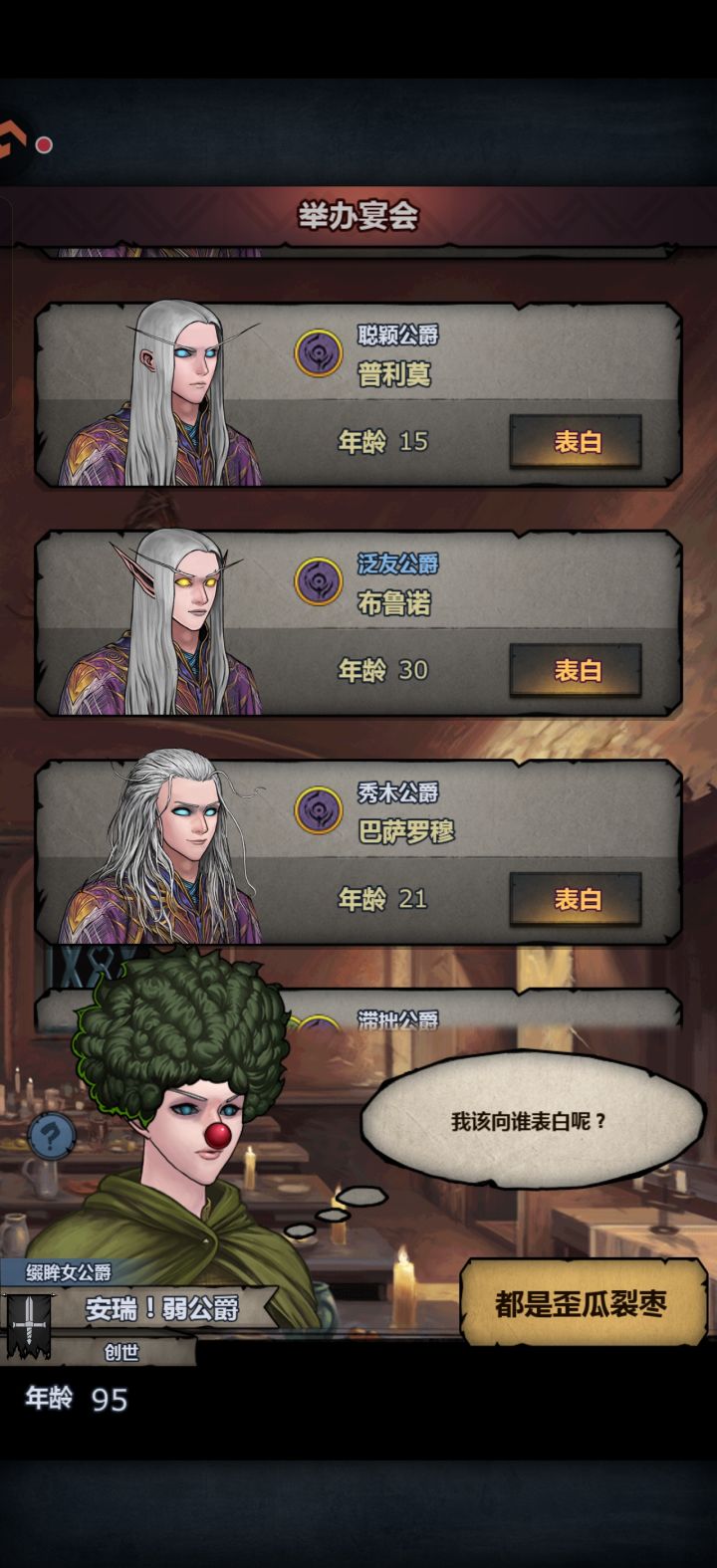 出金了! 野生上自专![表情_狗头][表情_狗头][表情_狗头][表情_狗头]截图