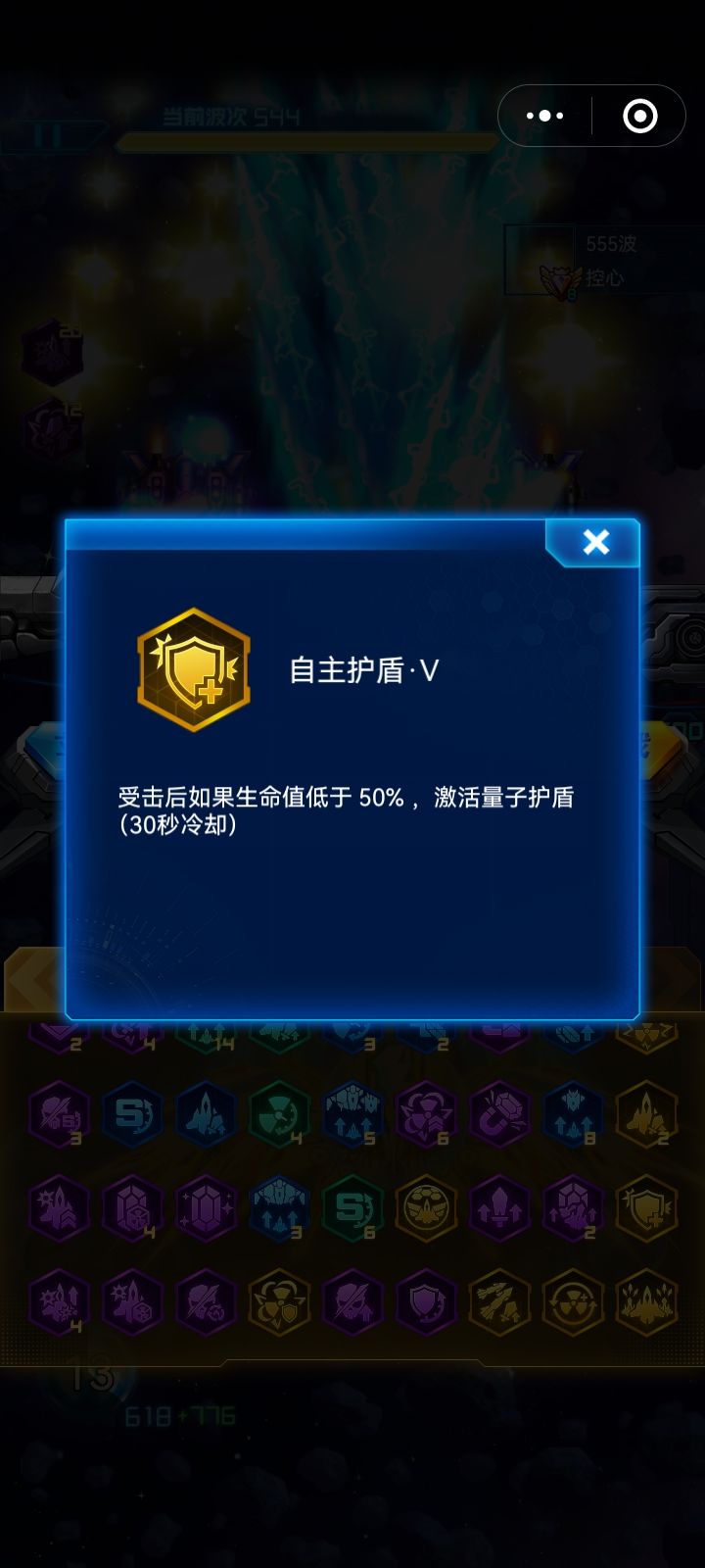 深空巡航 2