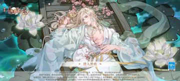 战力党推荐拿的始祖