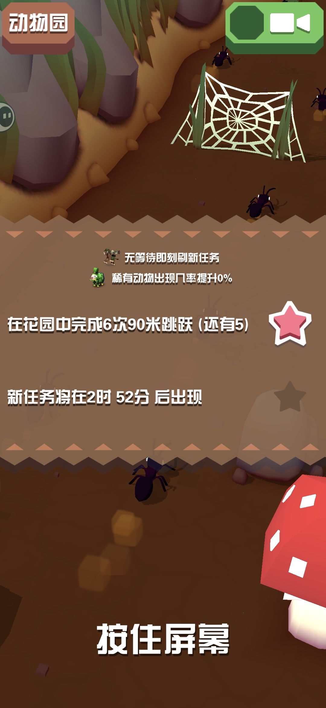 超神独角狮 1