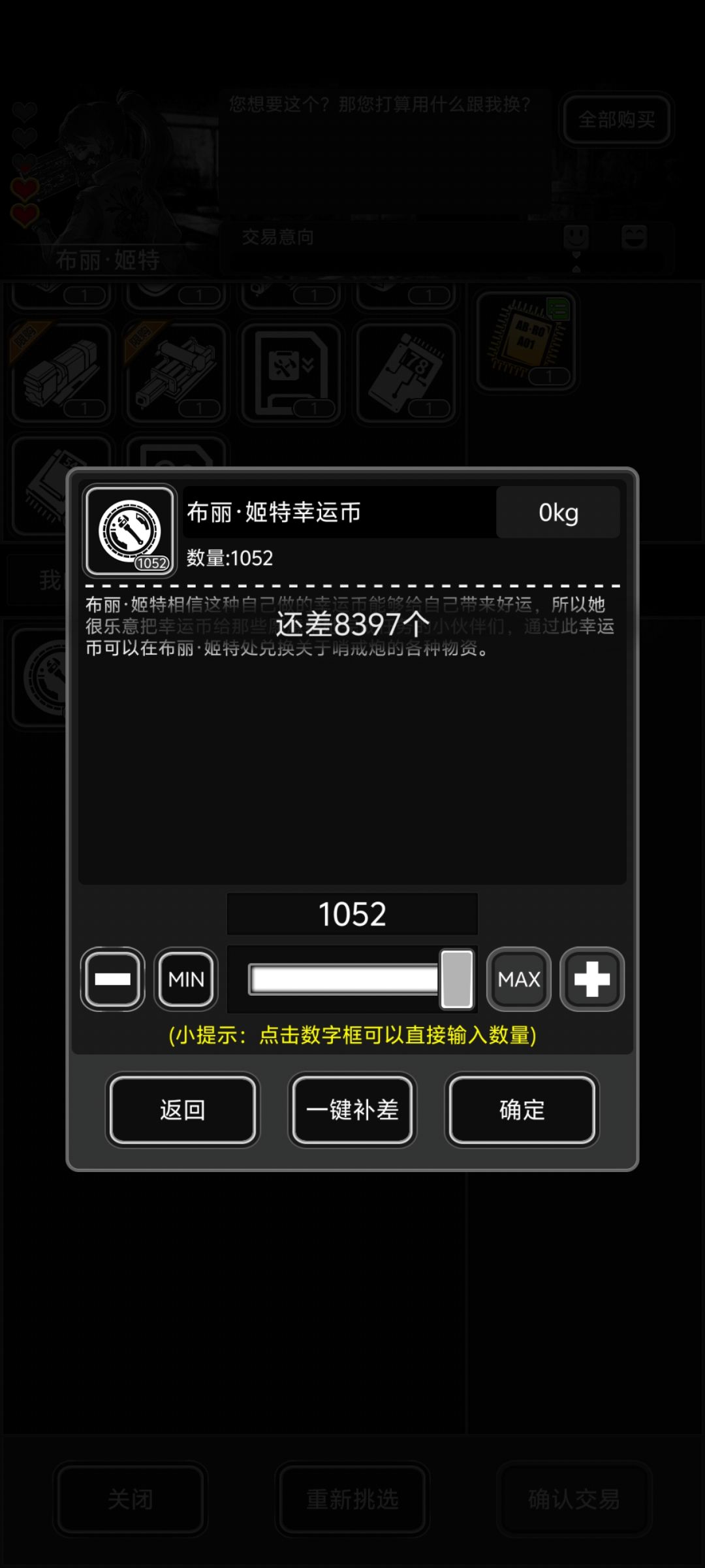 动感单车升级要芯片,怎么这么贵 2