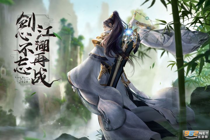 仙梦奇缘-不一样的角色展示截图