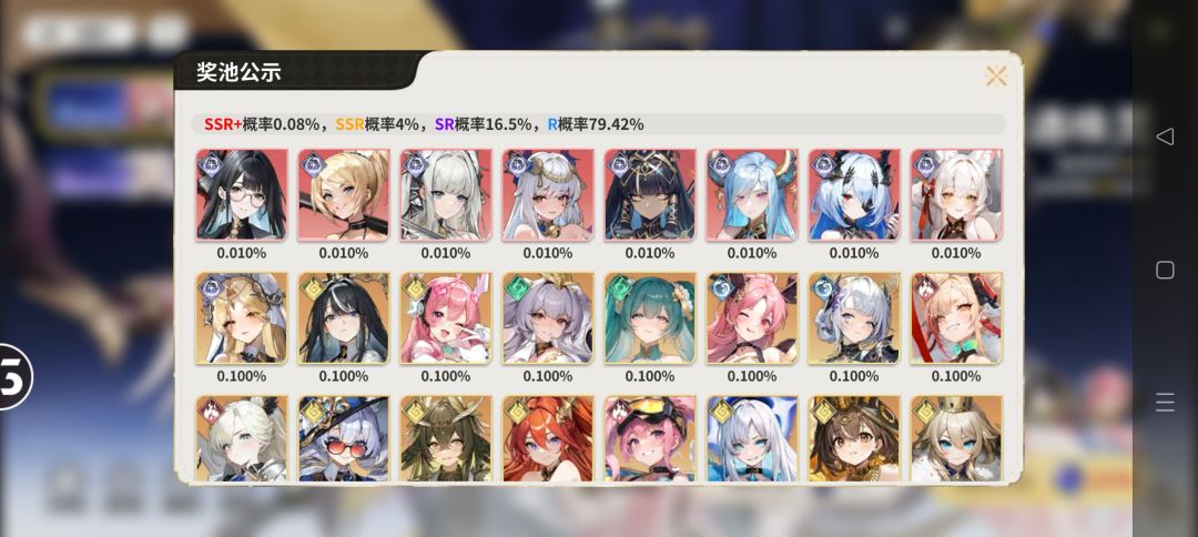 怎么没人晒红卡截图