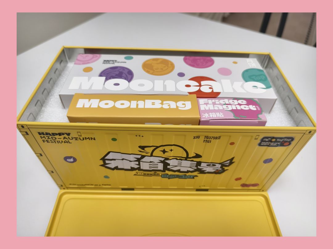 🌷今年的中秋礼盒好可爱哦!!集装箱款!! 3