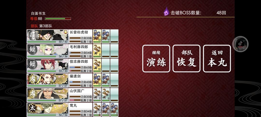 战扩成果~ 2